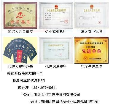 無地址注冊勞務(wù)派遣公司指南及費(fèi)用詳解