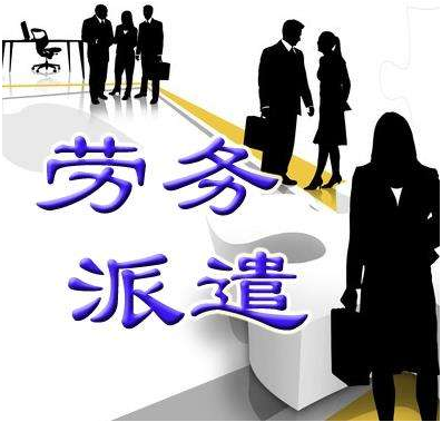 勞務(wù)派遣、勞務(wù)外包、人力資源外包、綠化服務(wù)的區(qū)別與實(shí)操指南